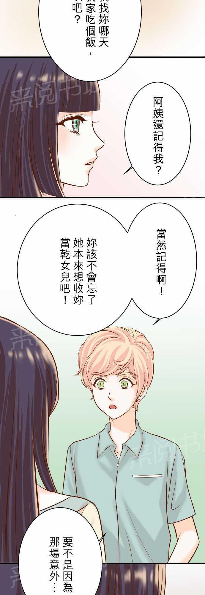 第23话16