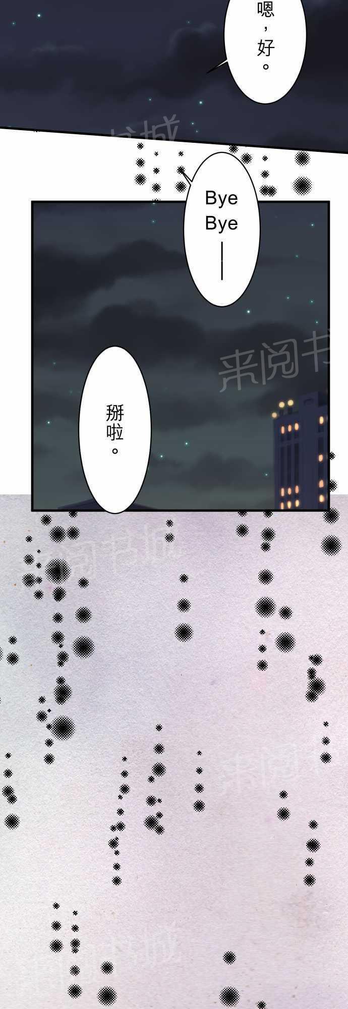 第23话18