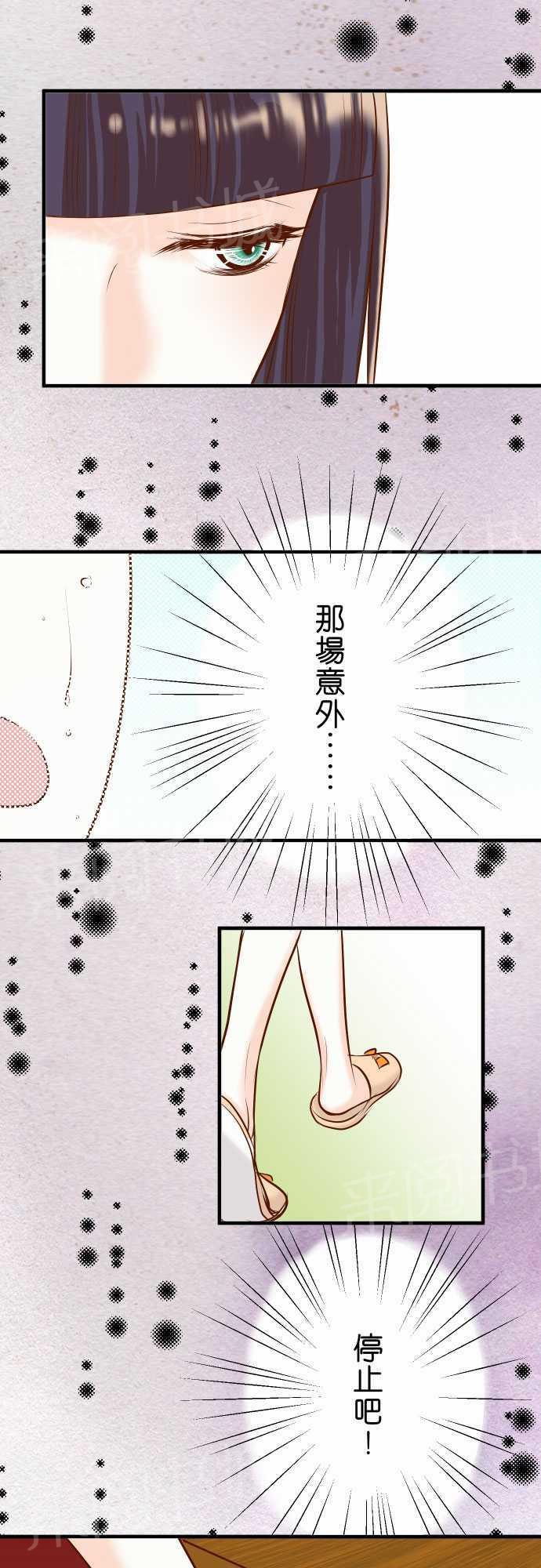 第23话19