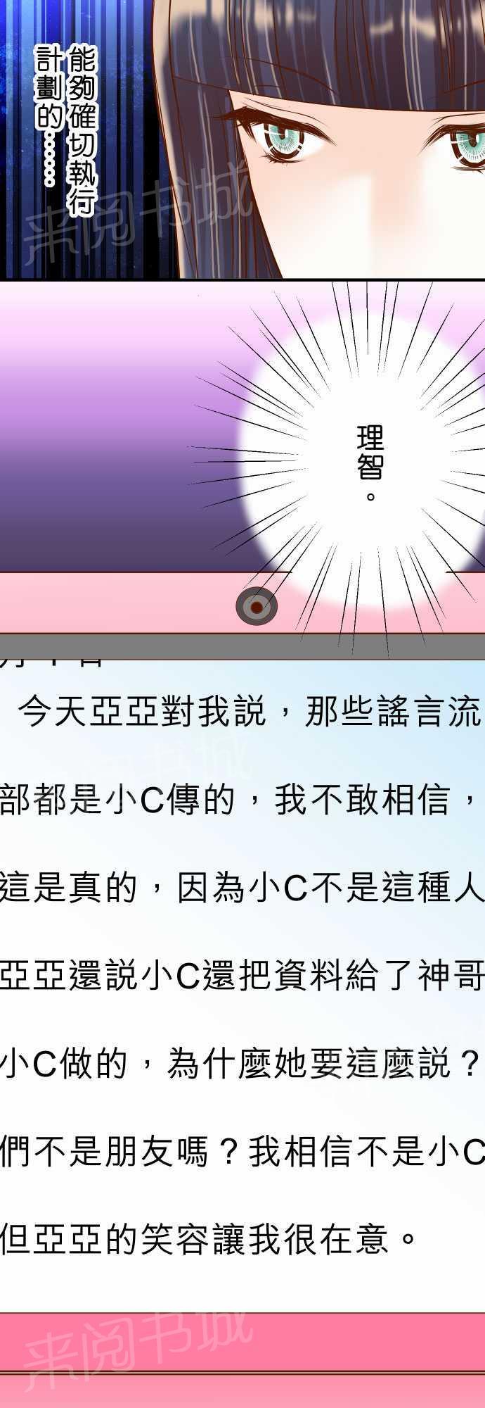 第23话22