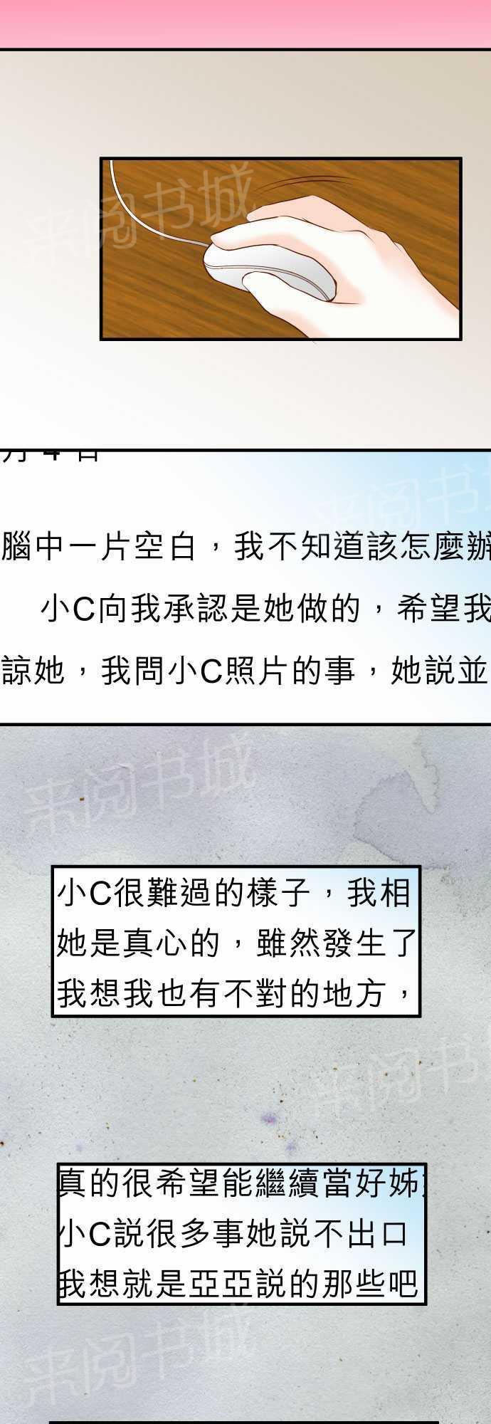 第23话23