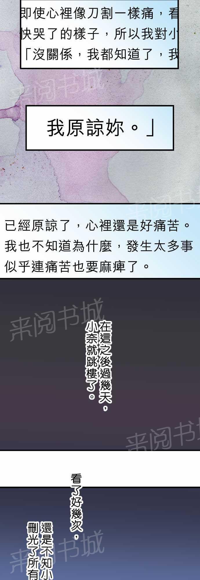 第23话24