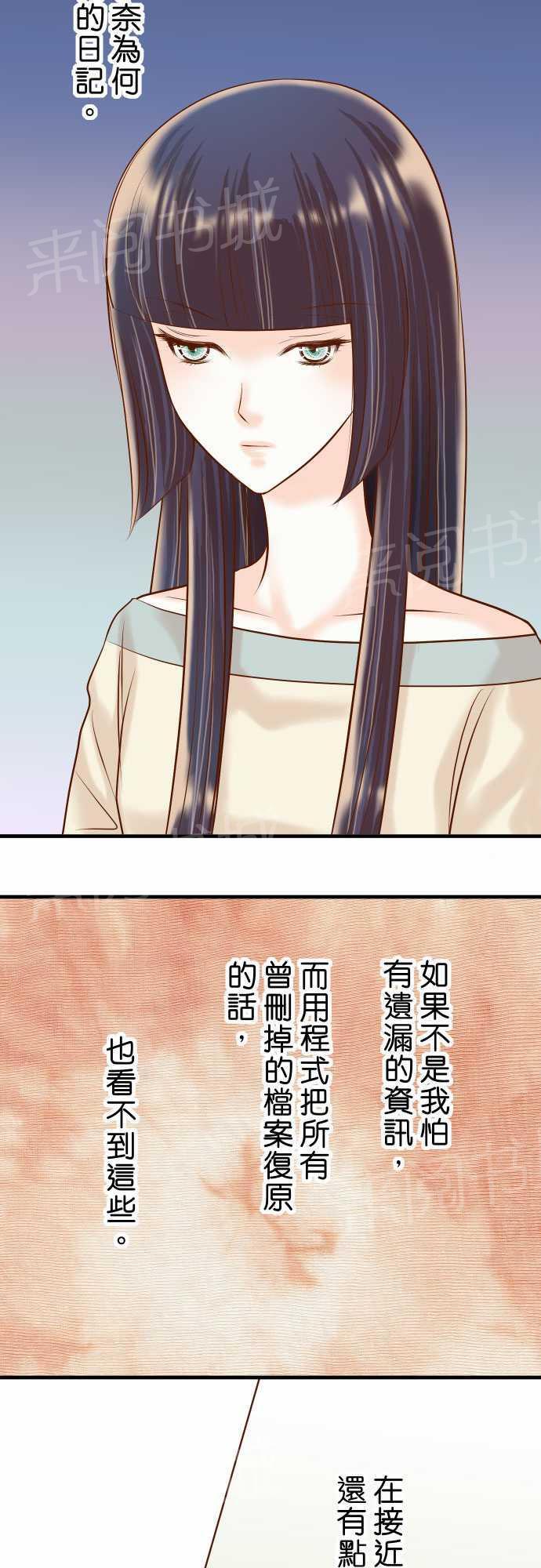 第23话25