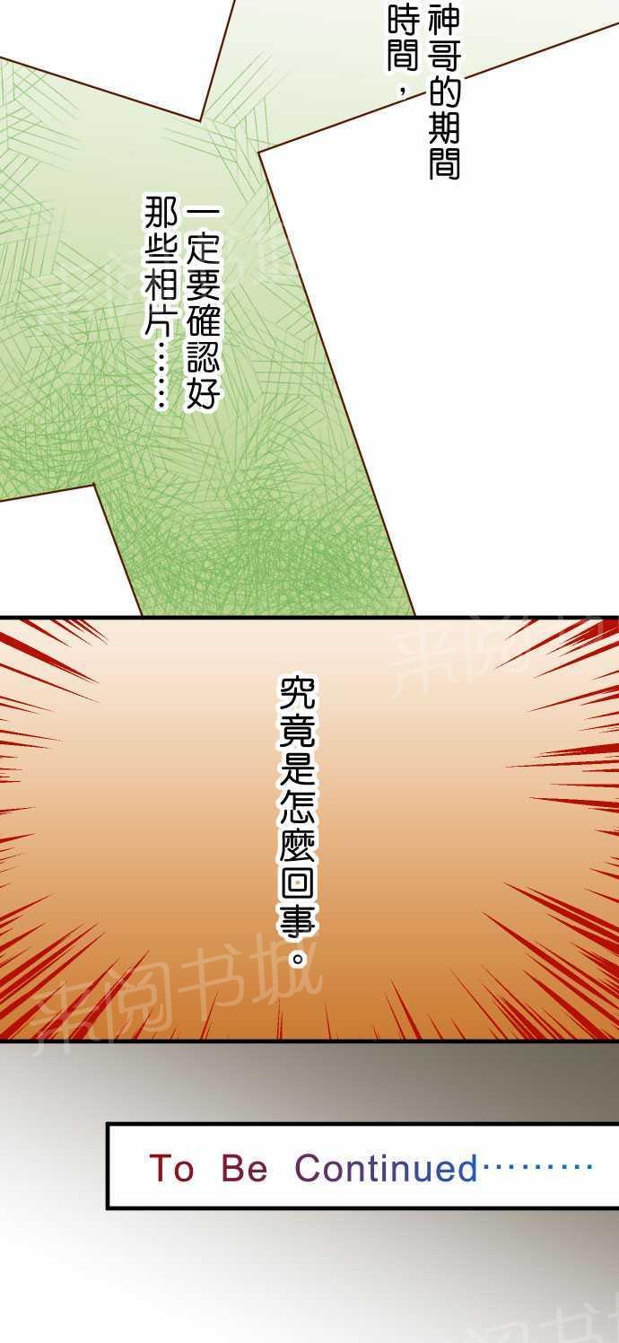 第23话26