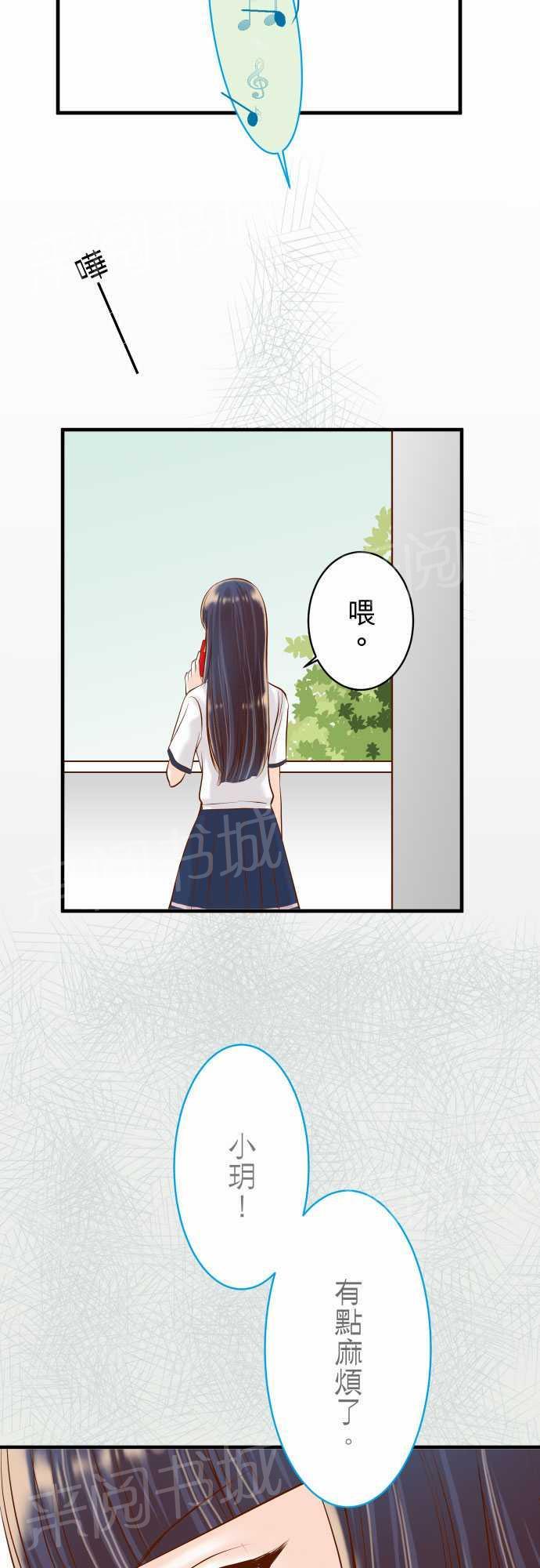 第24话1