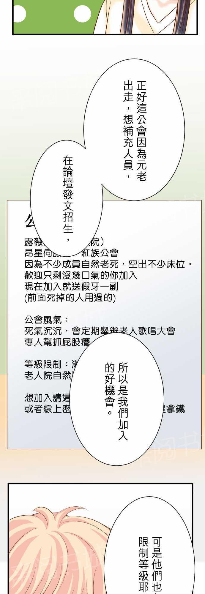 第24话10