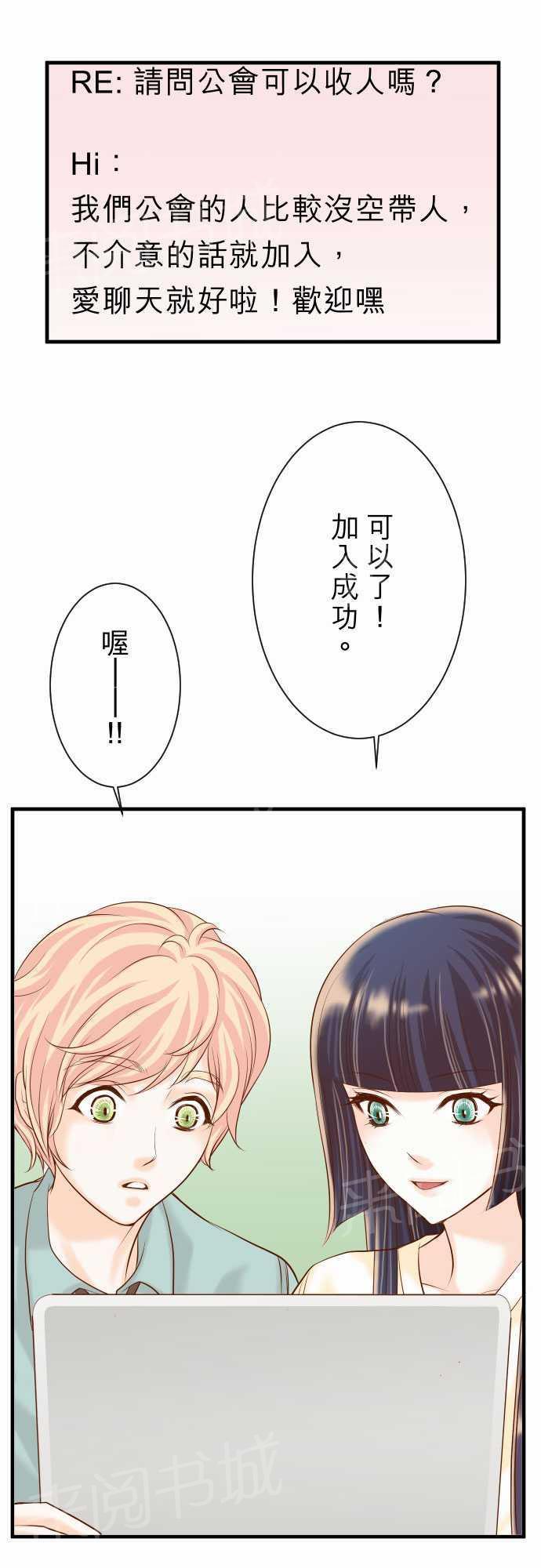 第24话12