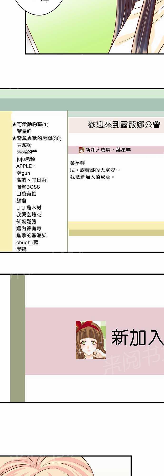 第24话14