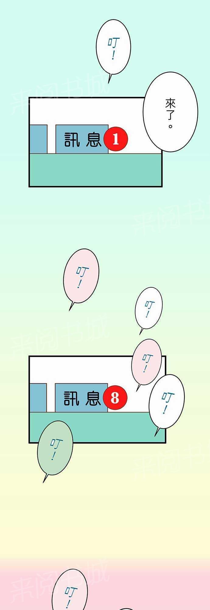 第24话16
