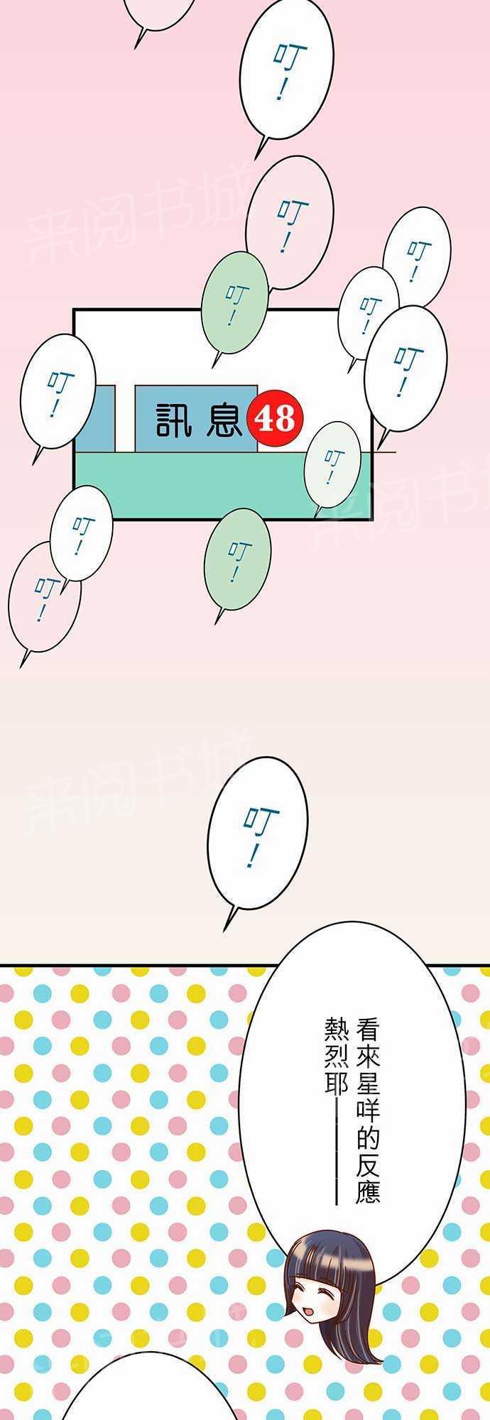 第24话17