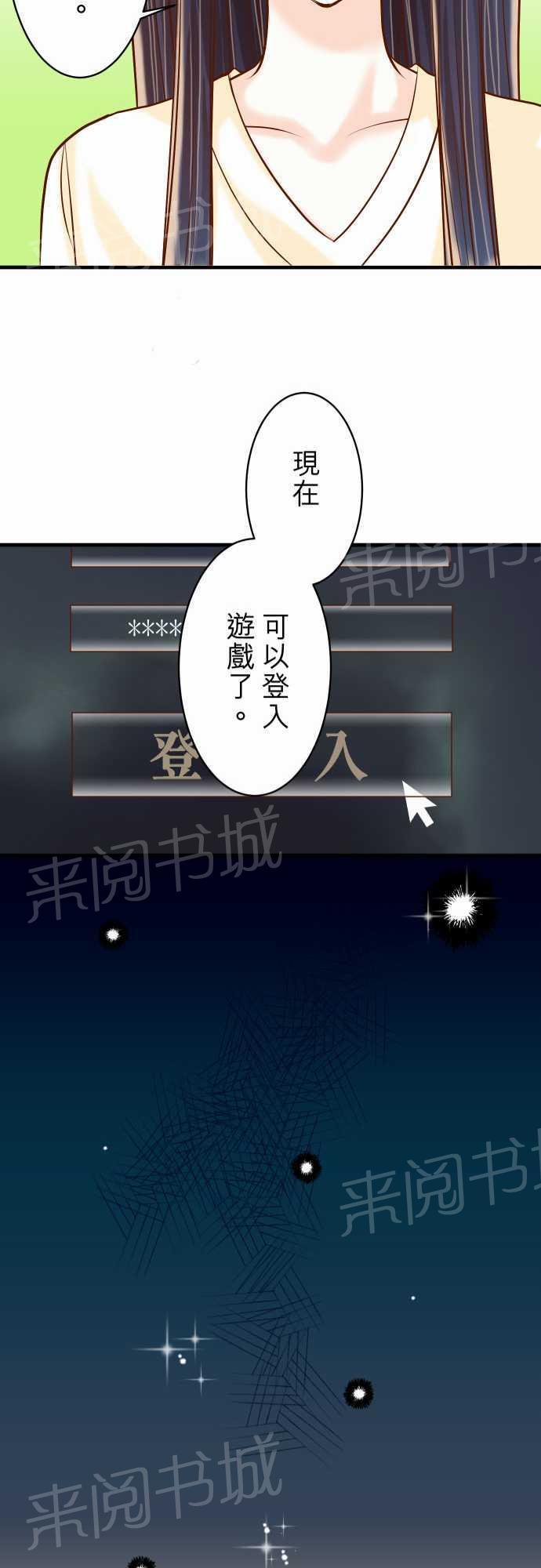 第24话20