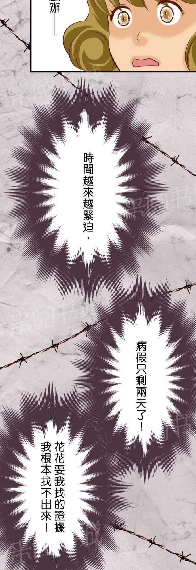第24话22