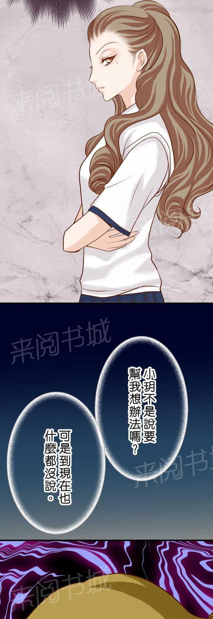 第24话23