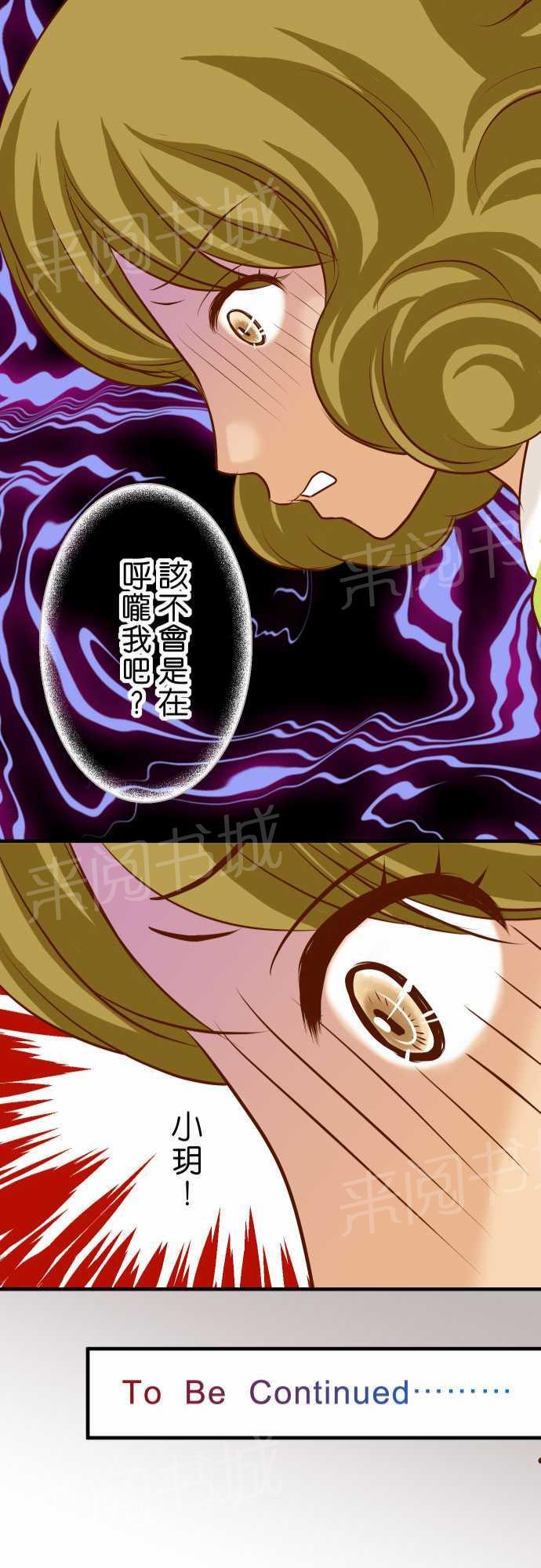 第24话24