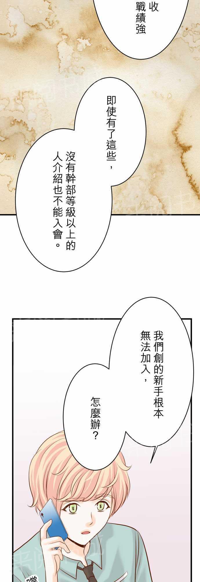 第24话3
