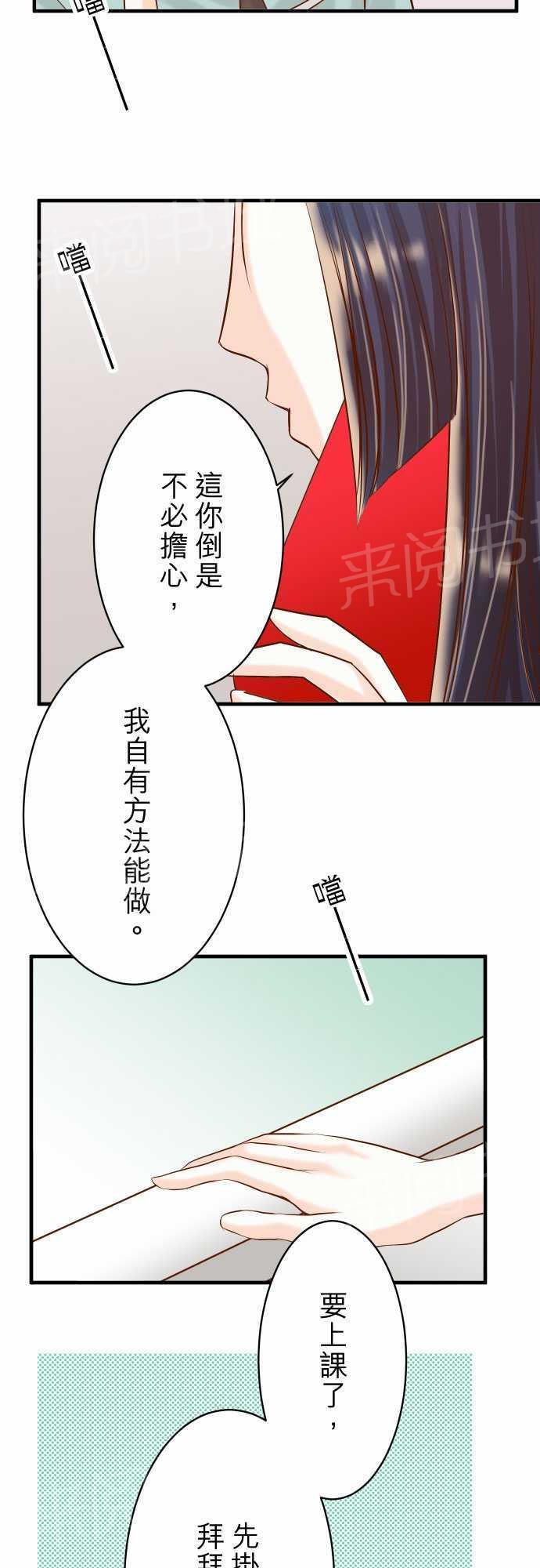 第24话4
