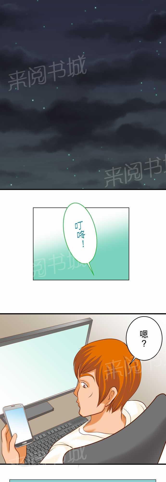 第25话0
