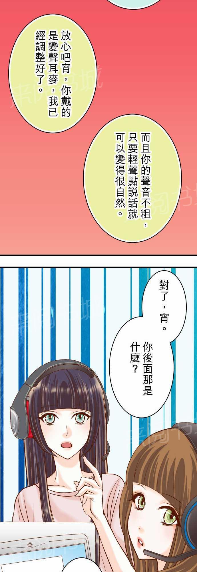 第25话10