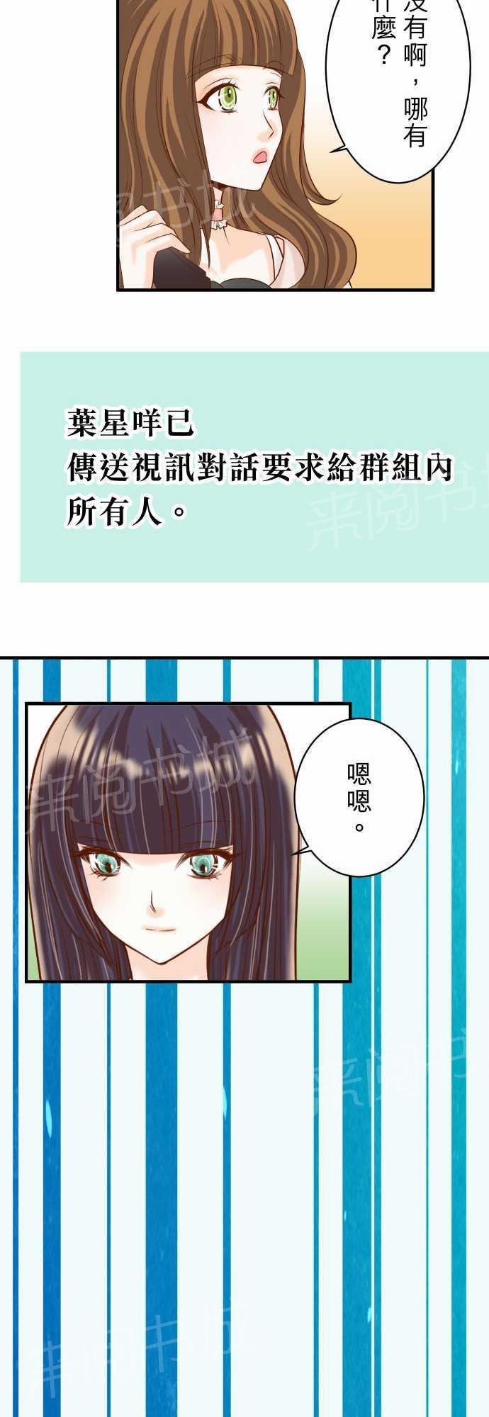 第25话12