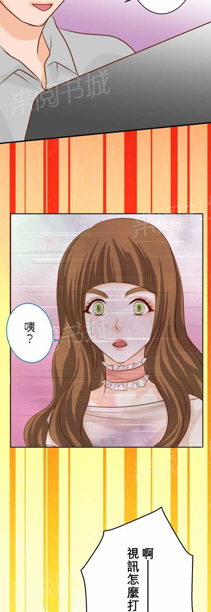 第25话14