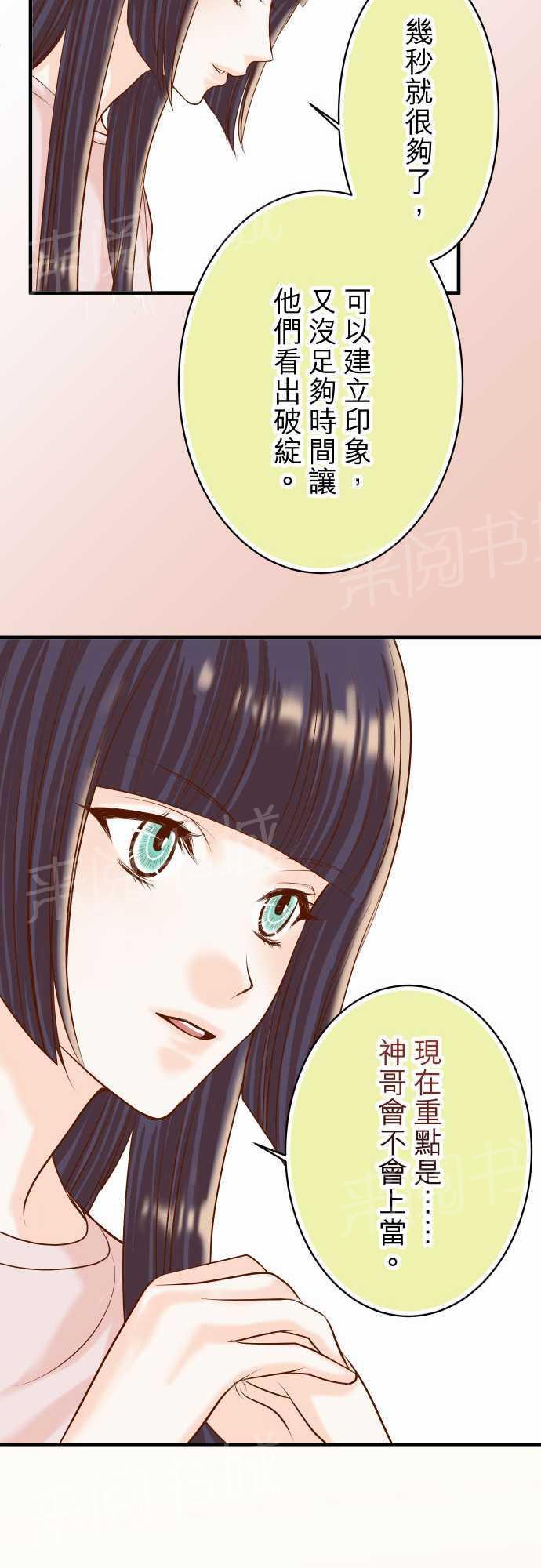 第25话18