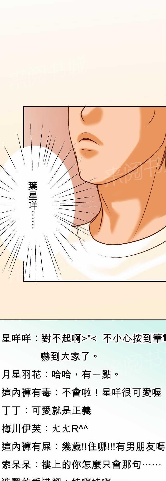 第25话19