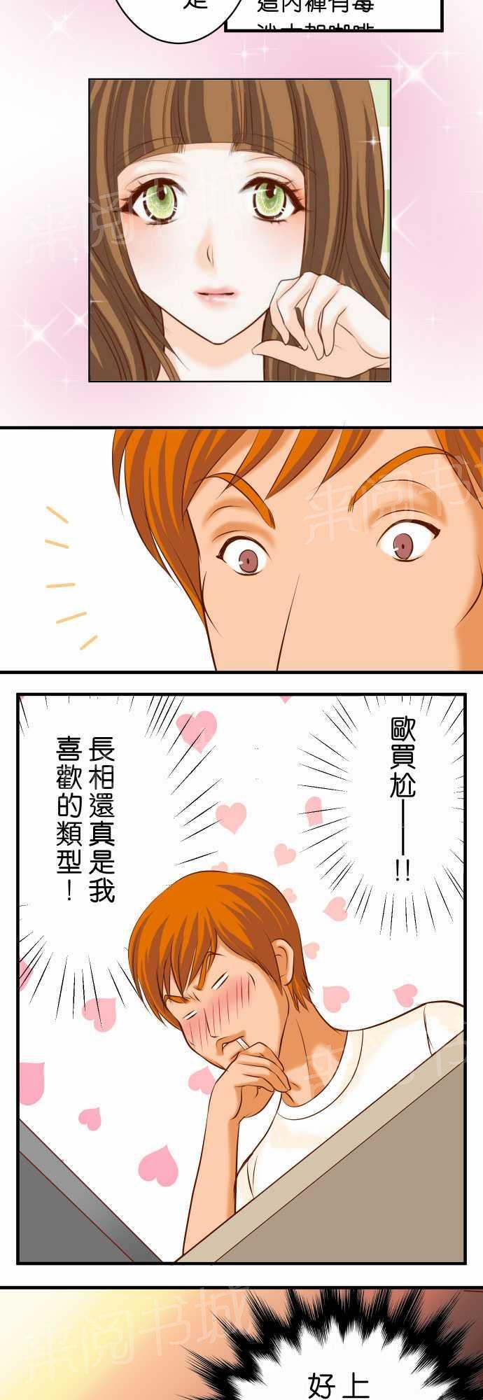 第25话2