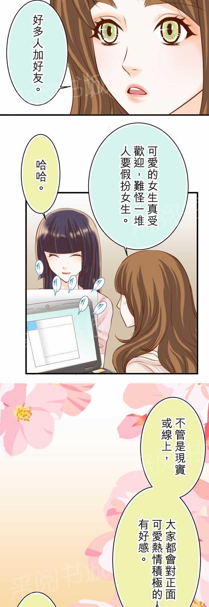 第25话21