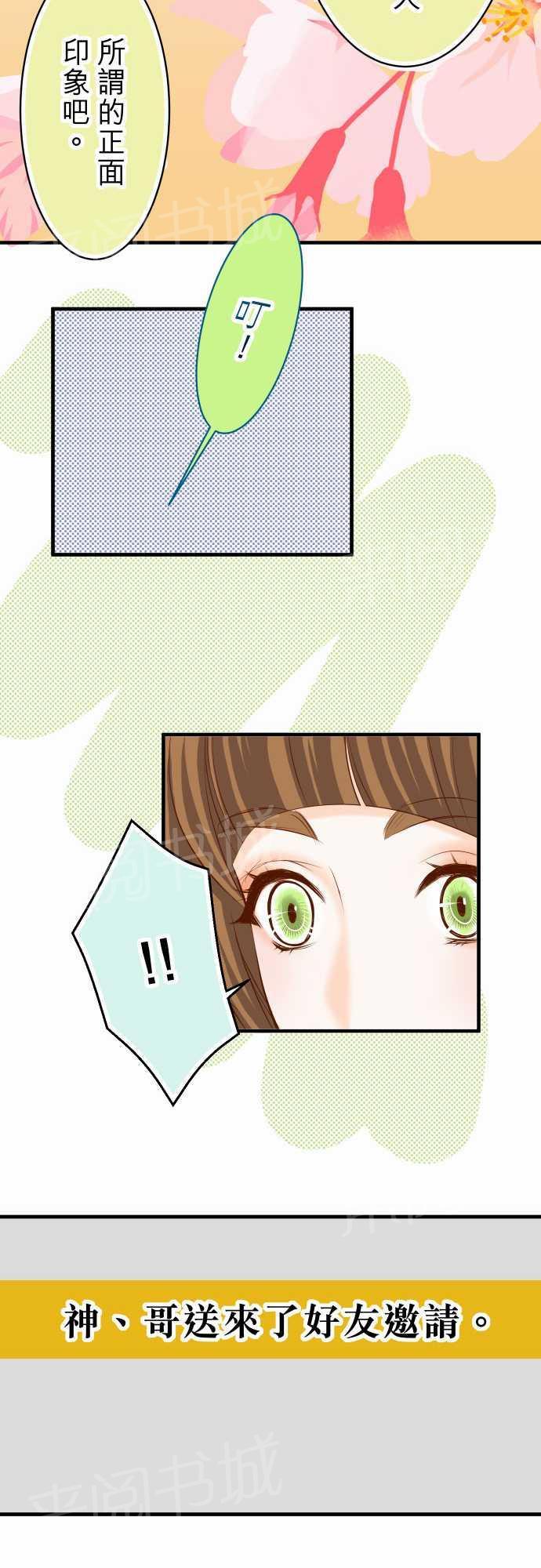 第25话22