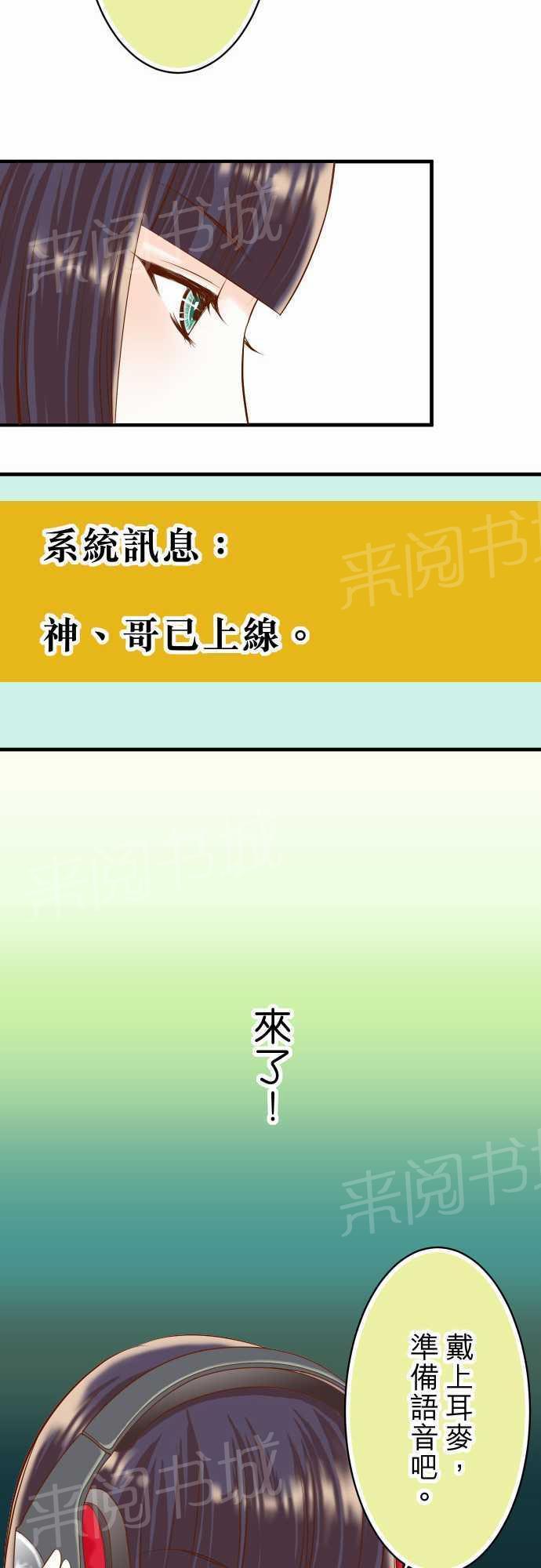 第25话8
