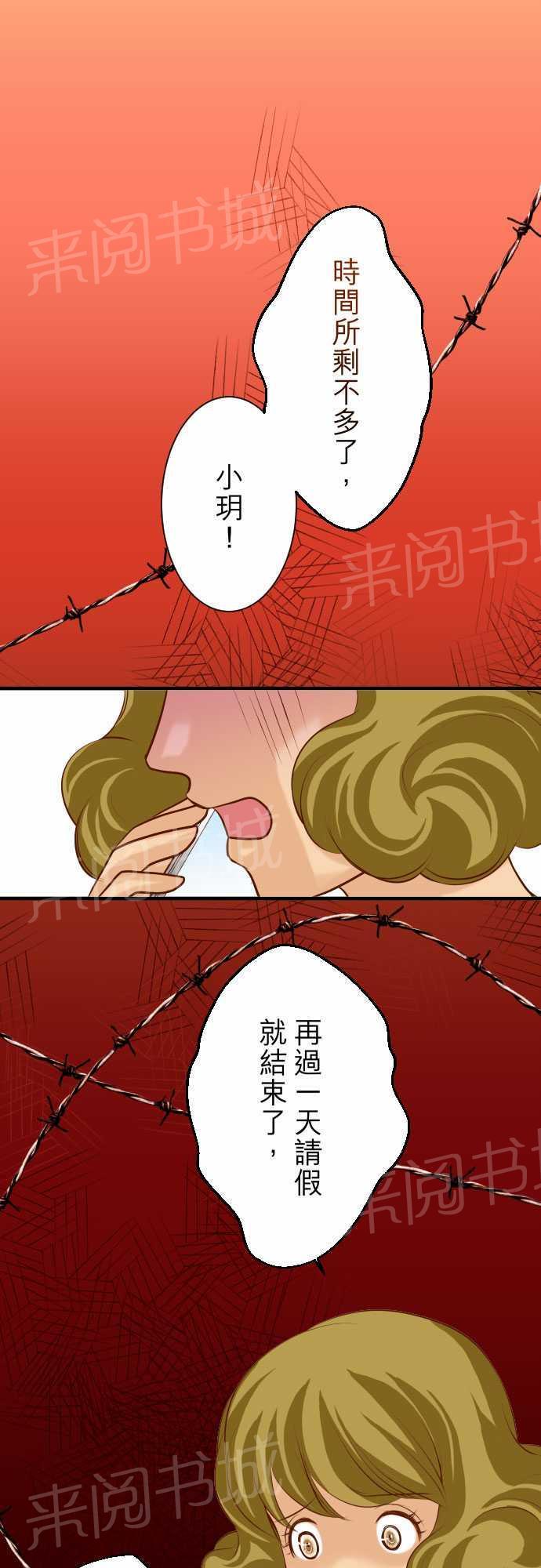 第26话0
