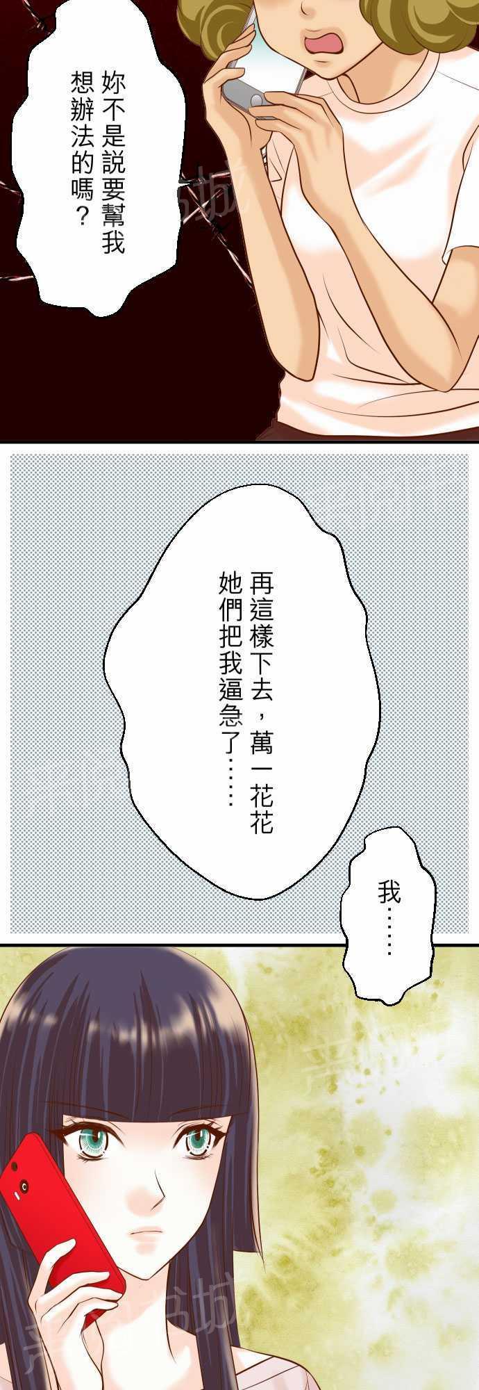 第26话1