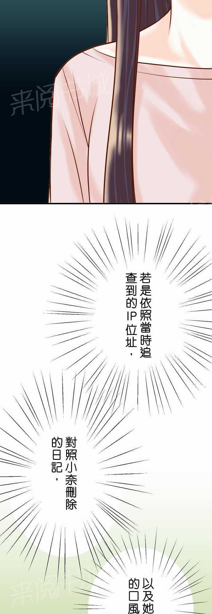 第26话12