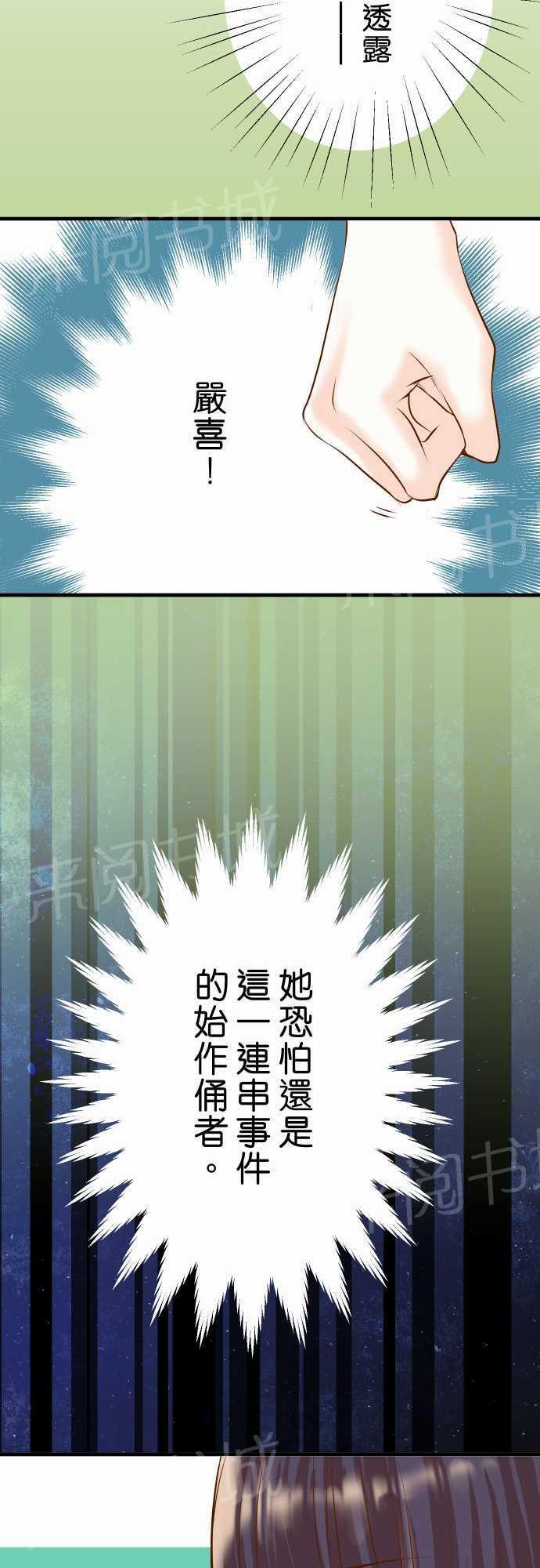 第26话13