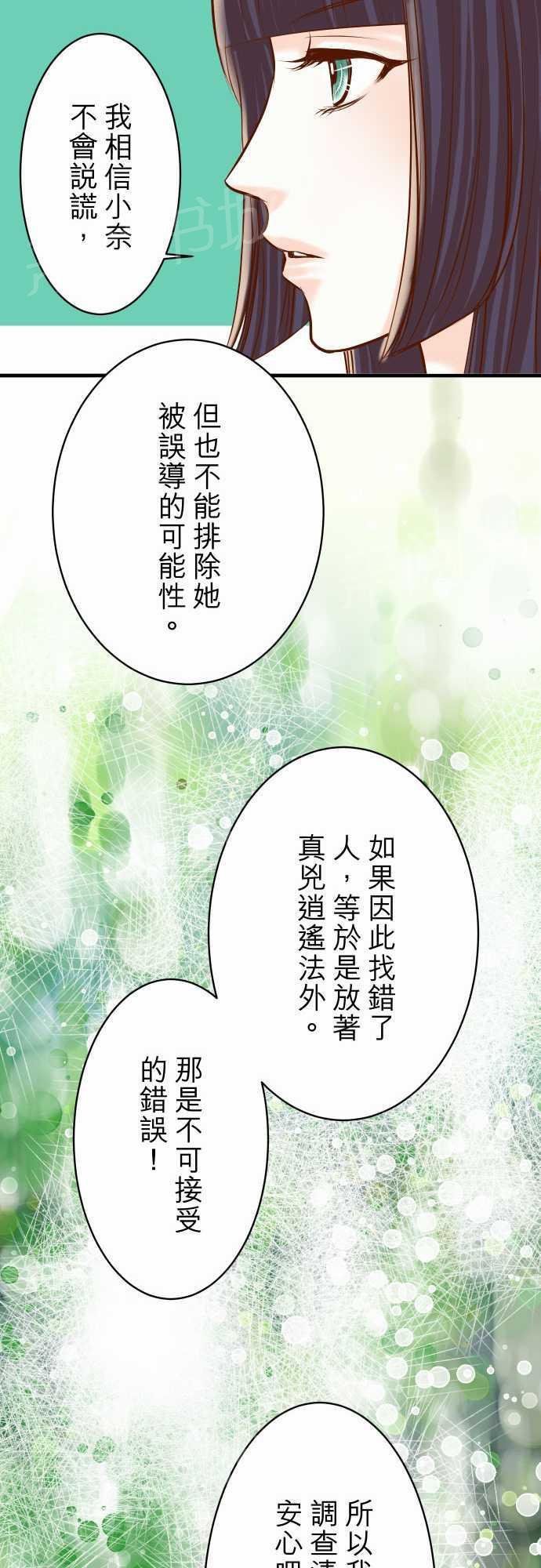 第26话14