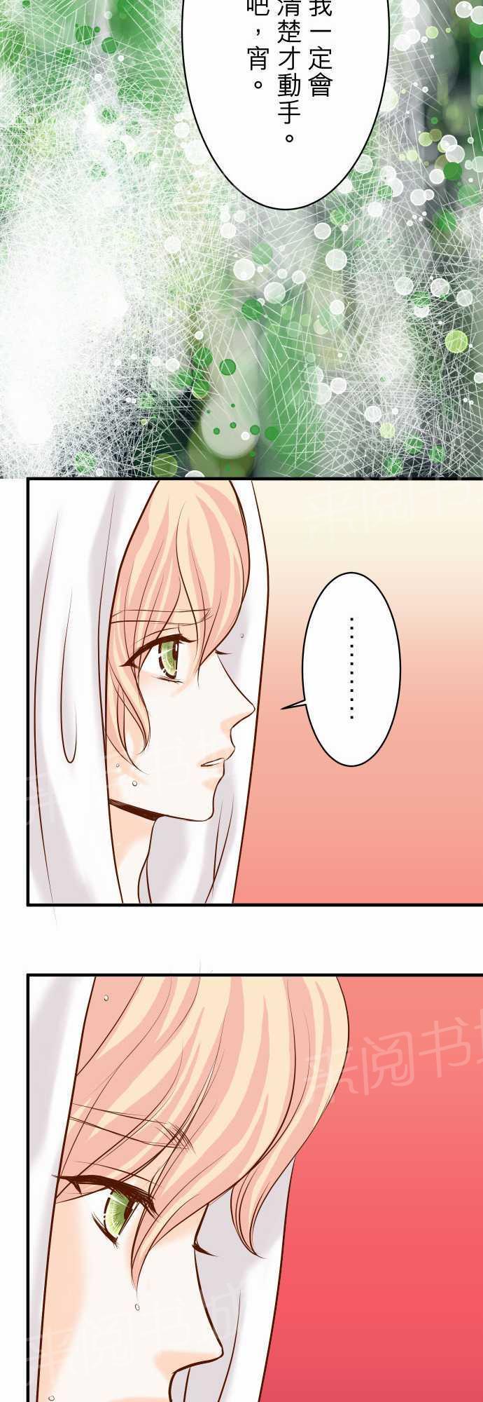 第26话15