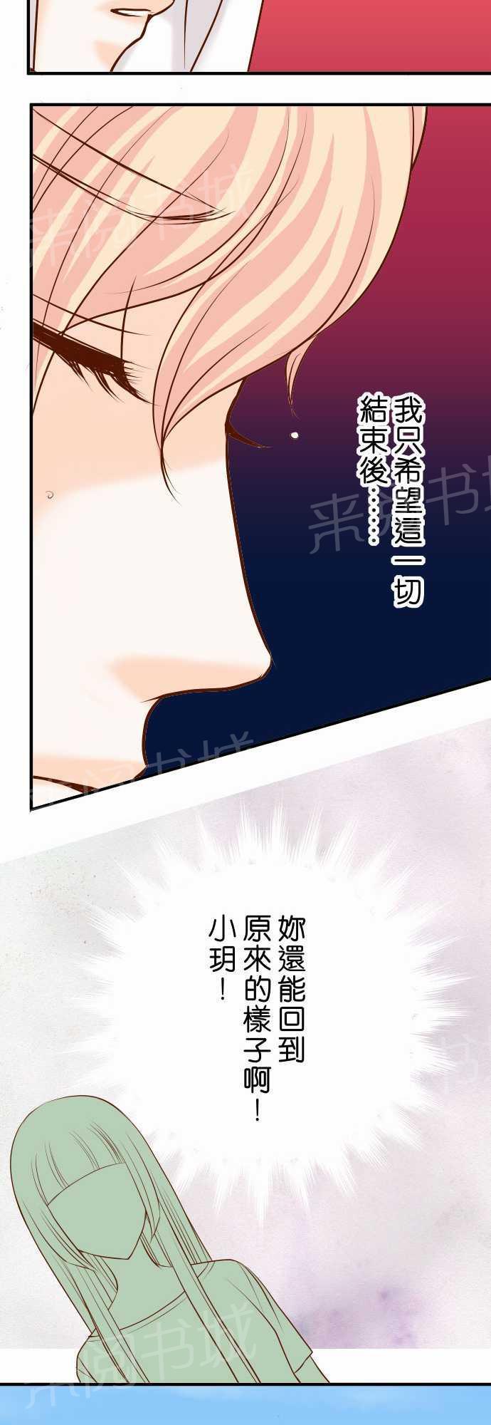 第26话16