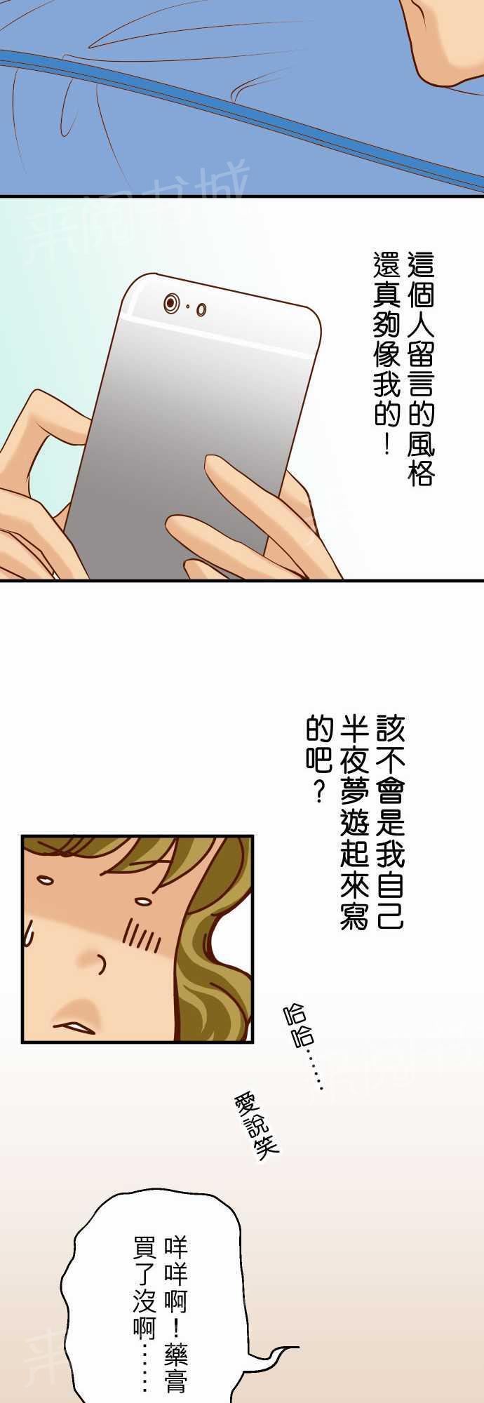 第26话19