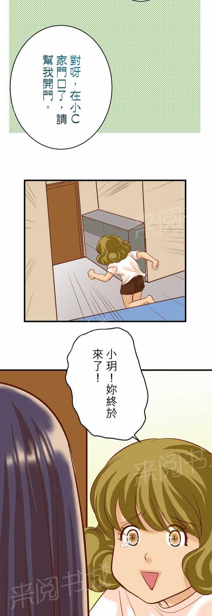 第26话21