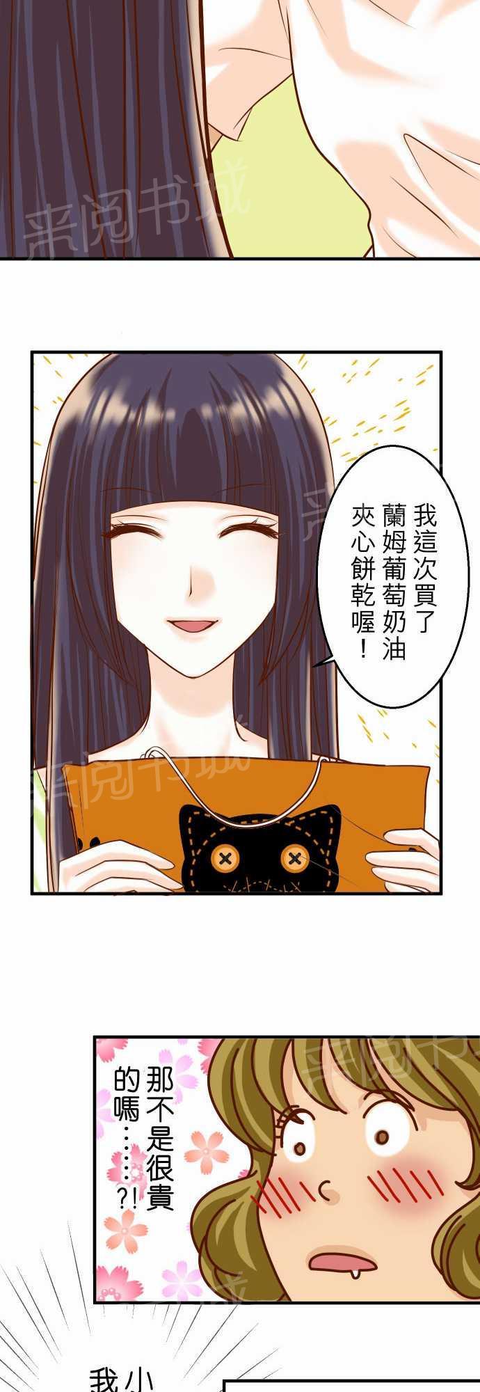 第26话22