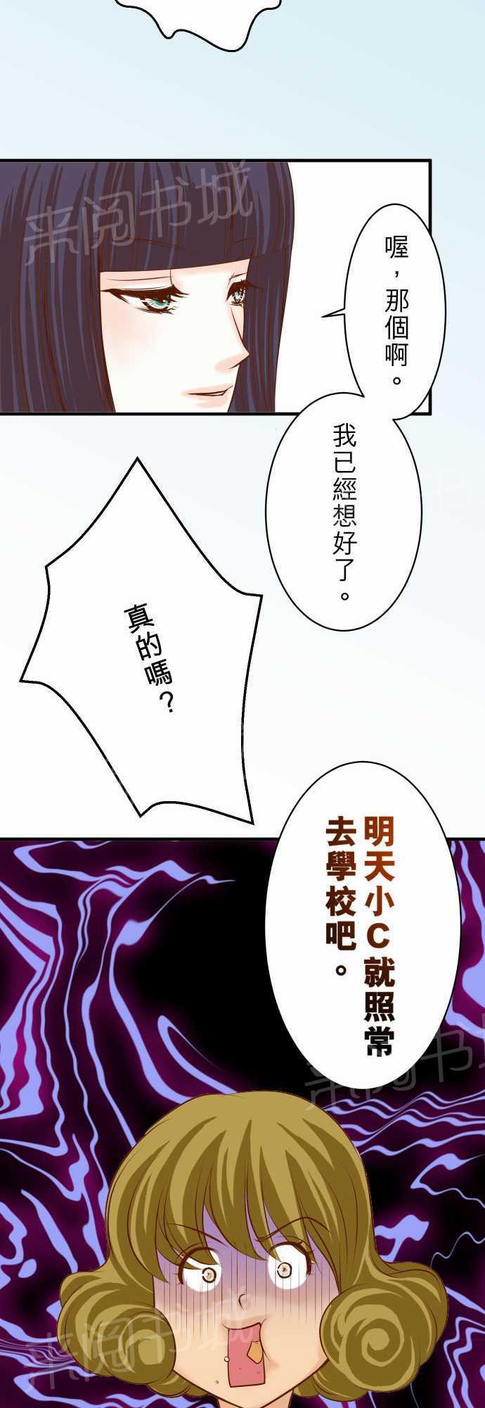 第26话24