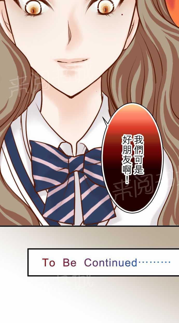 第26话25