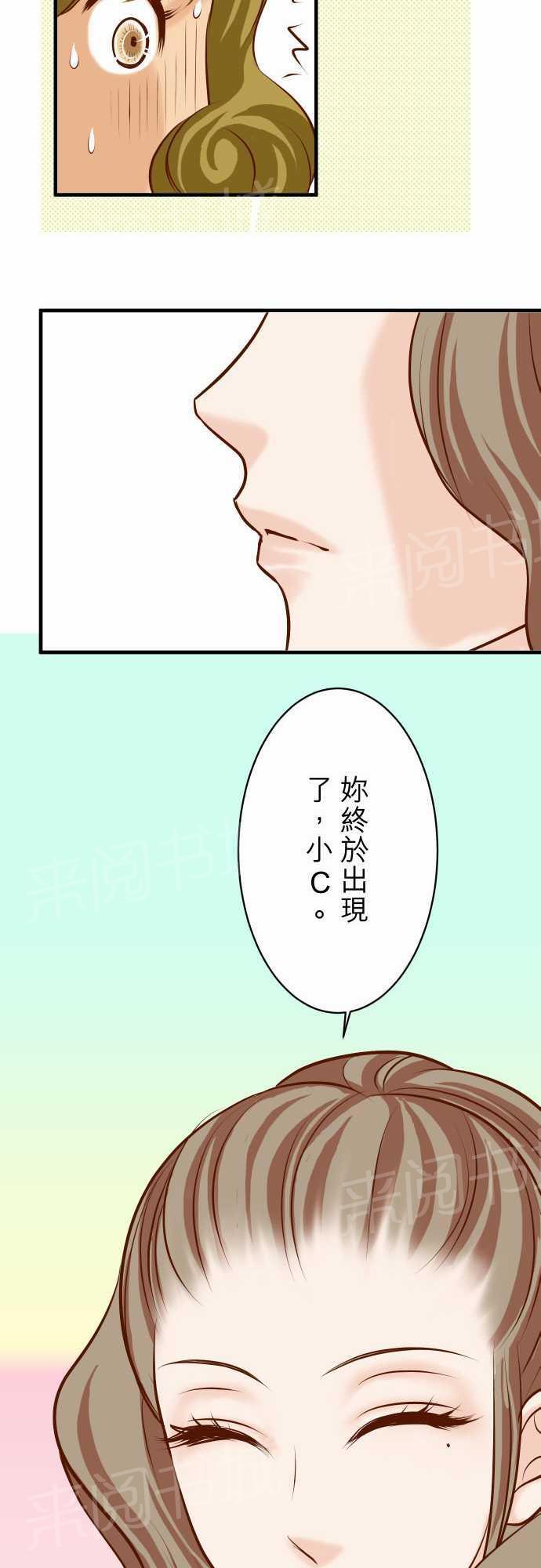 第27话10