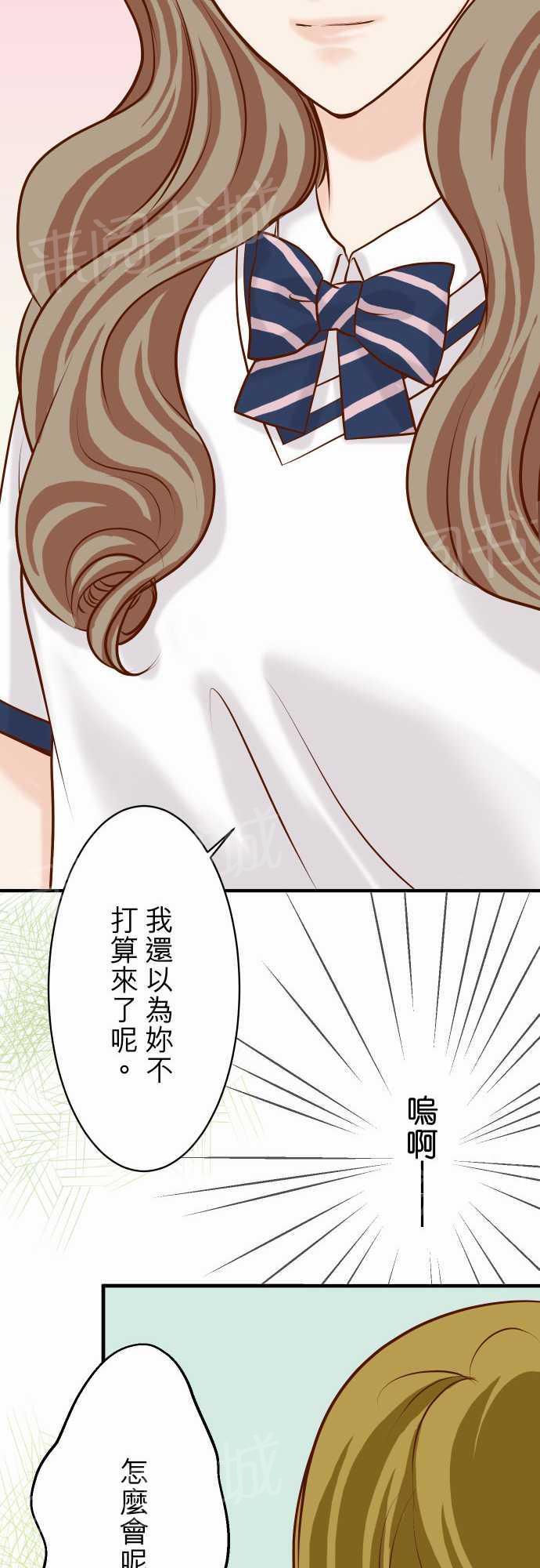 第27话11