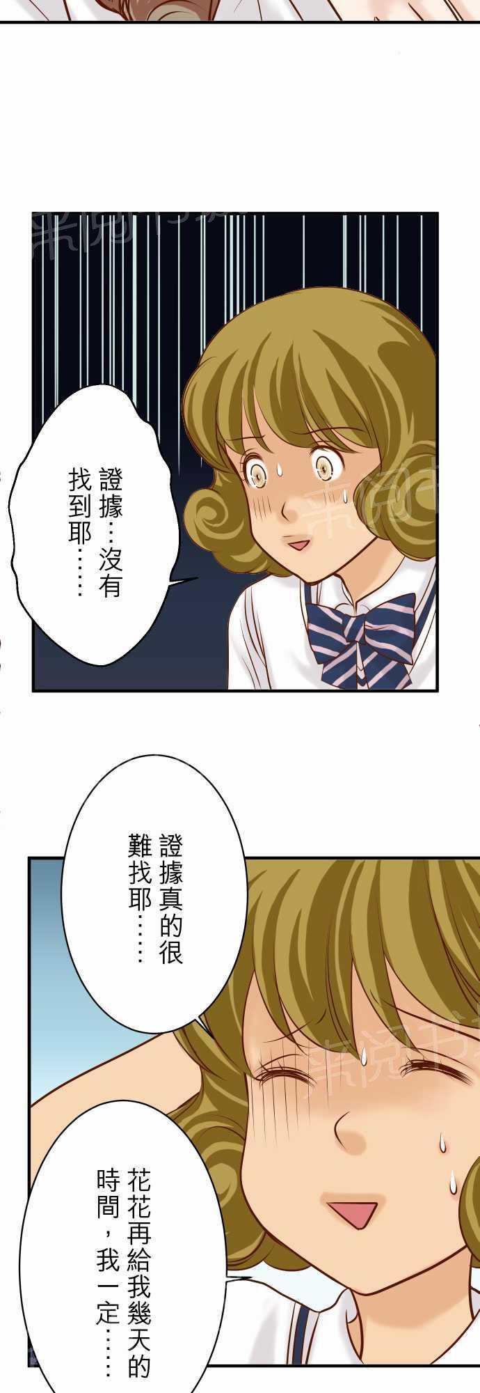 第27话15
