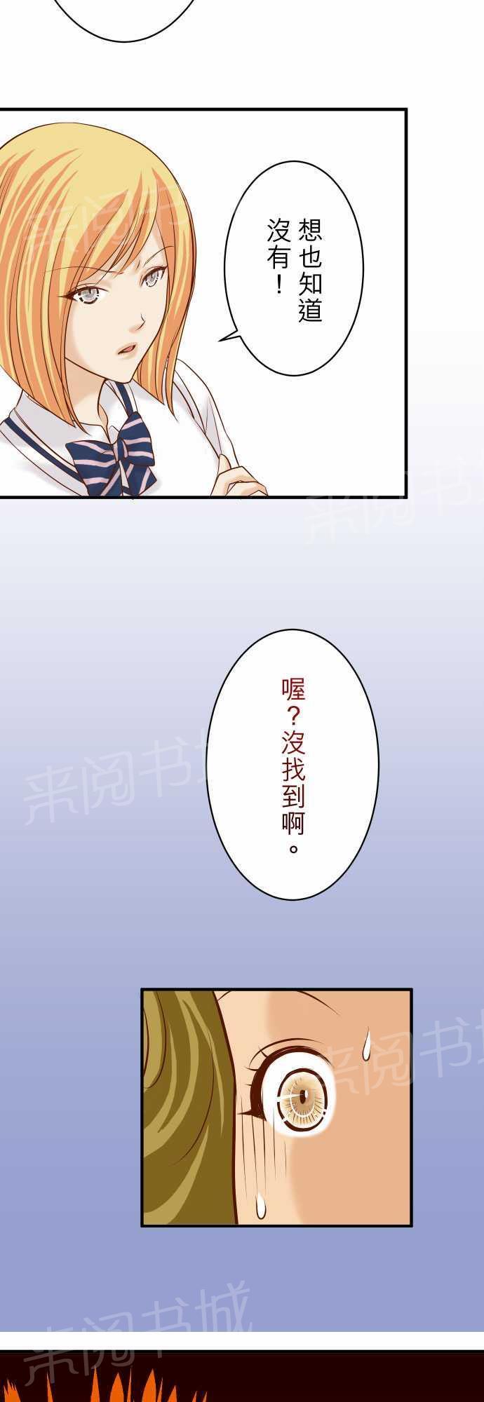 第27话16