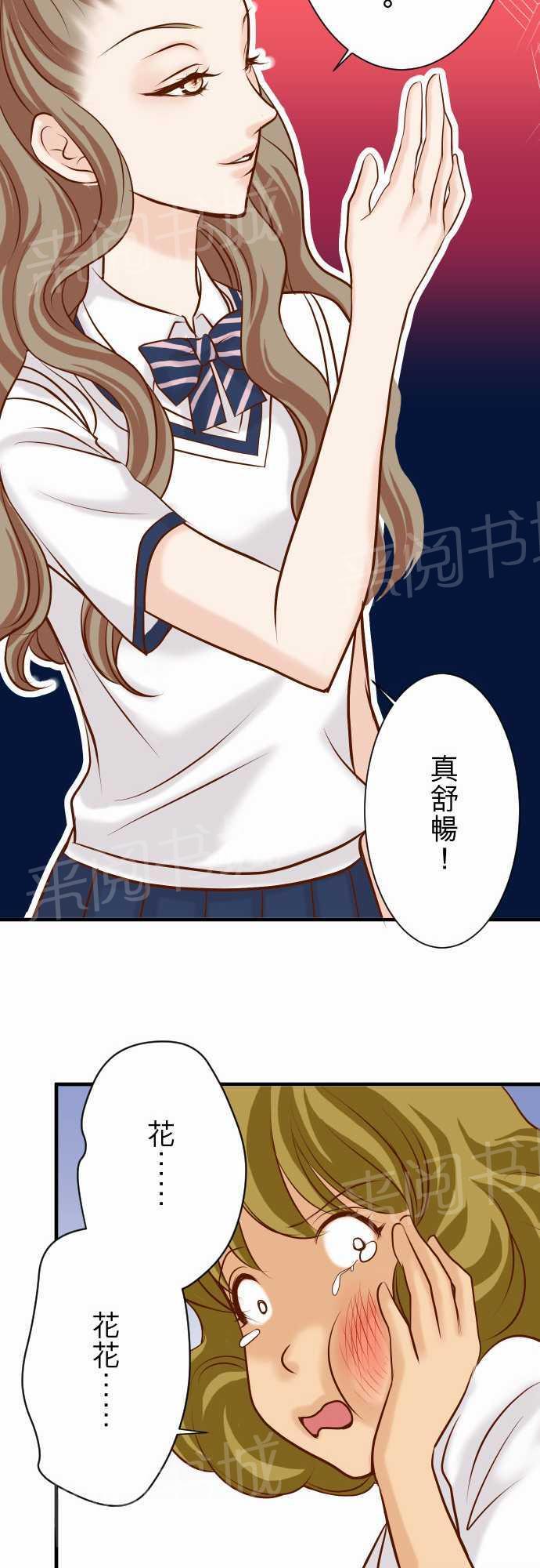 第27话19