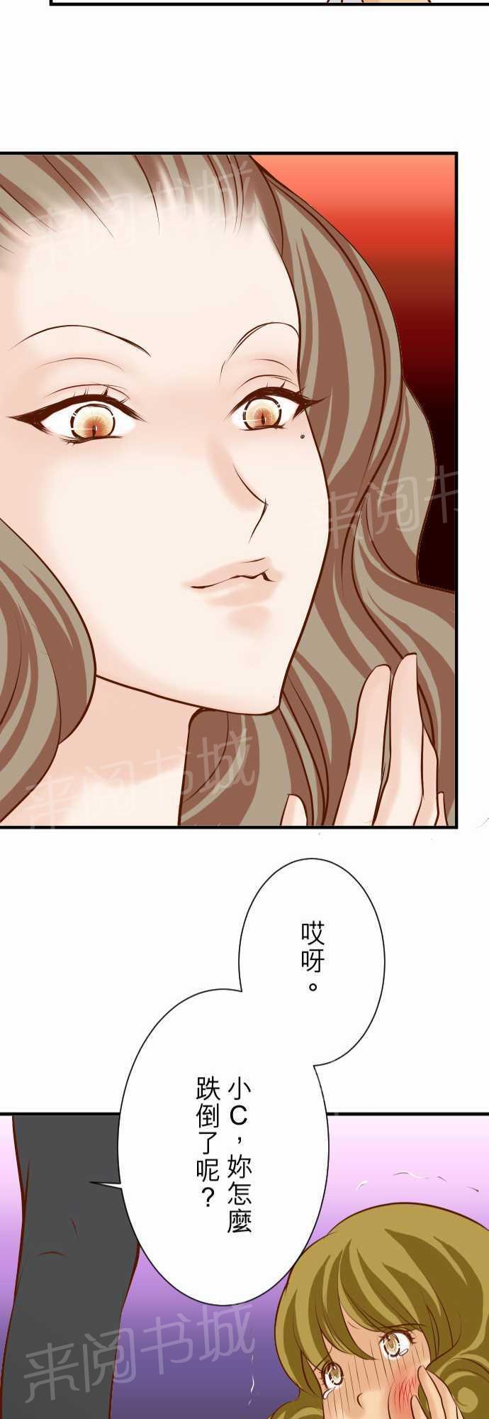 第27话20