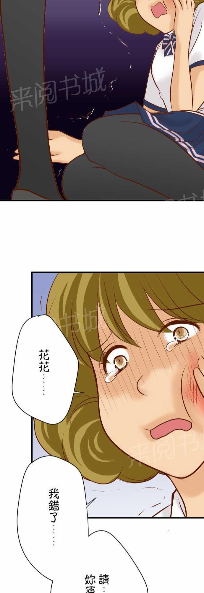 第27话21