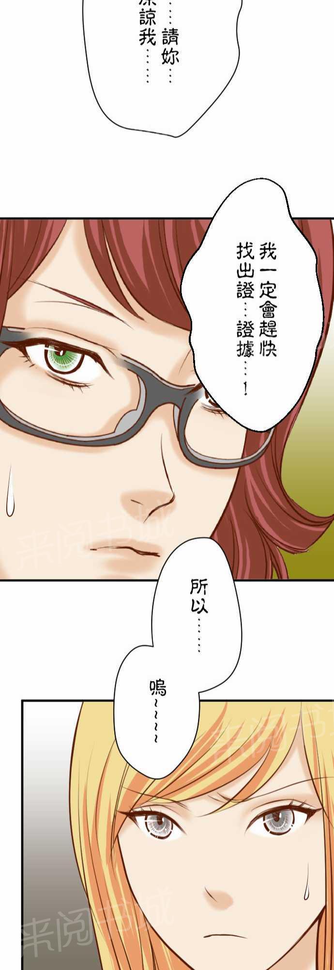 第27话22
